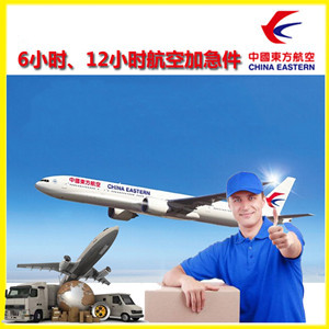 丹东浪头机场邮寄公司谈空运的四大作用是什么